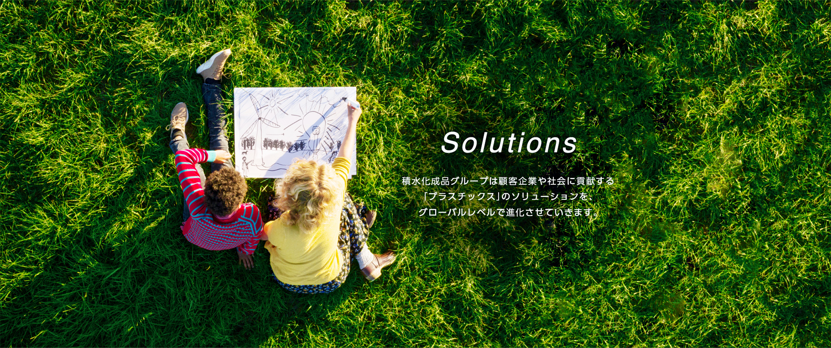 key solution 2
