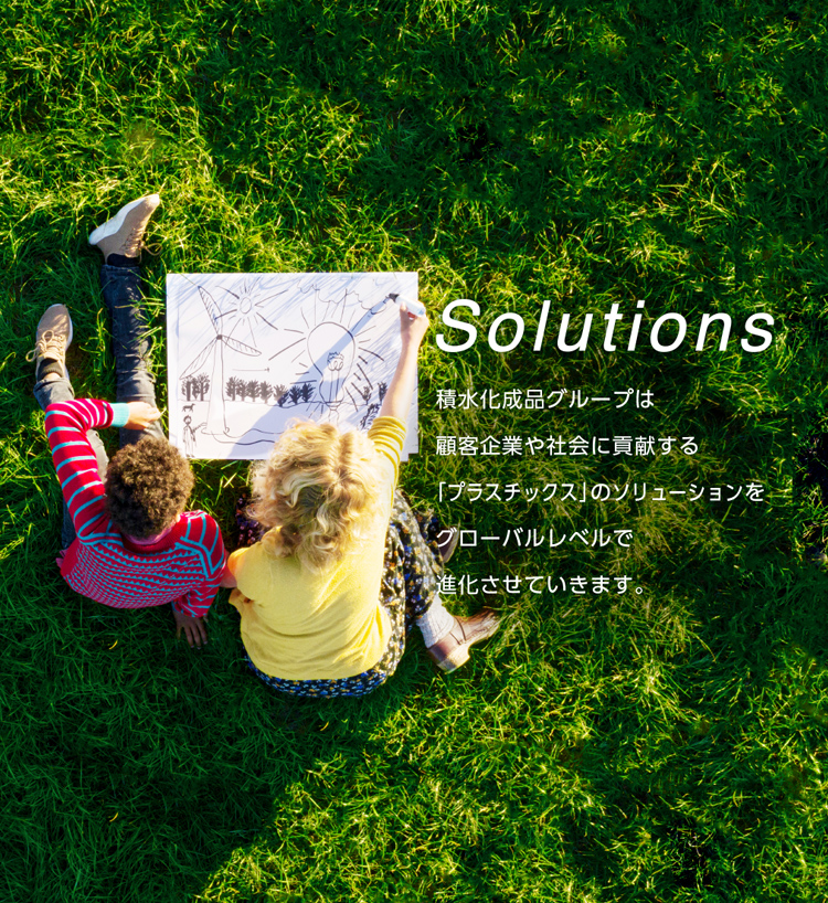 key solution 2