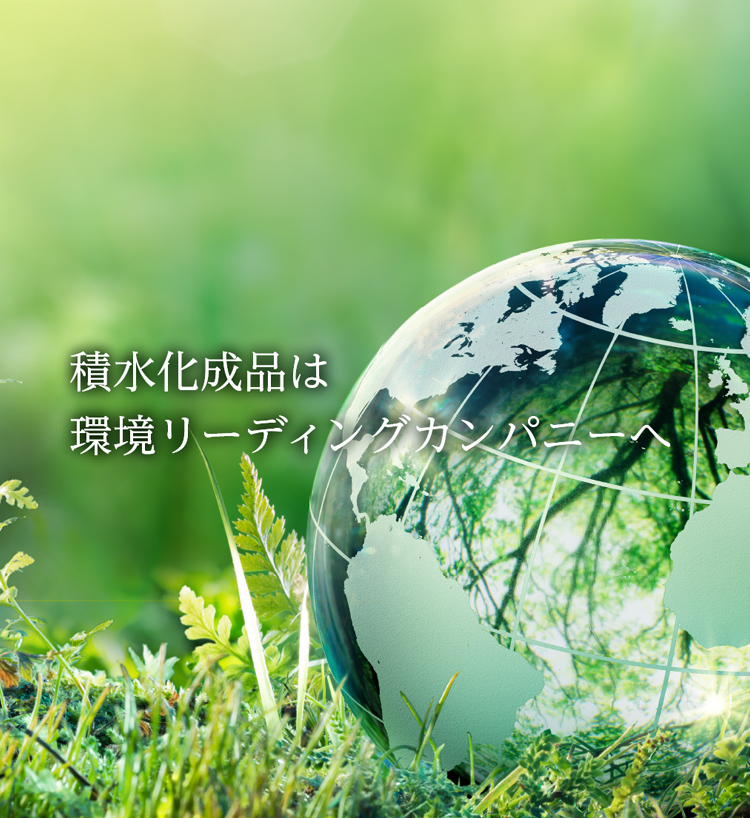 key env